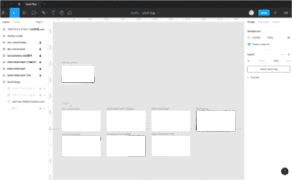chot.design を2ヶ月使った感想